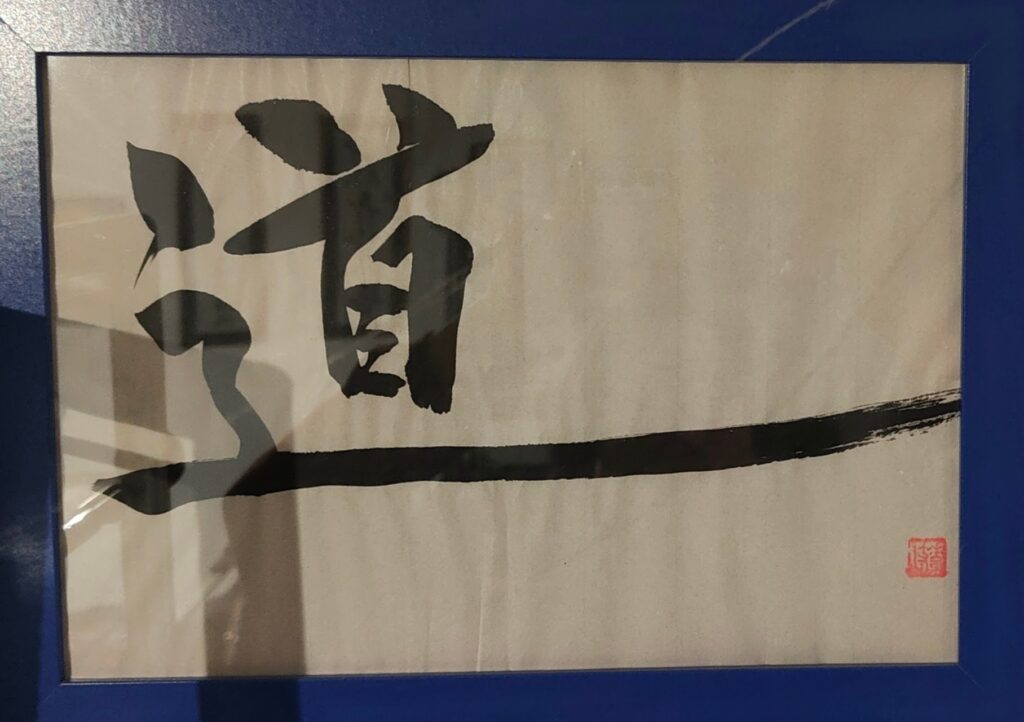 Weg, Michi, Do, Chemain